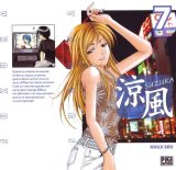 BUY NEW suzuka - 188280 Premium Anime Print Poster